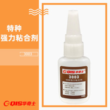 3003���z�l�zˮ ���ٶ�λ�Ĺ��z�l�zˮ��QIS-3003���z�l�zˮ