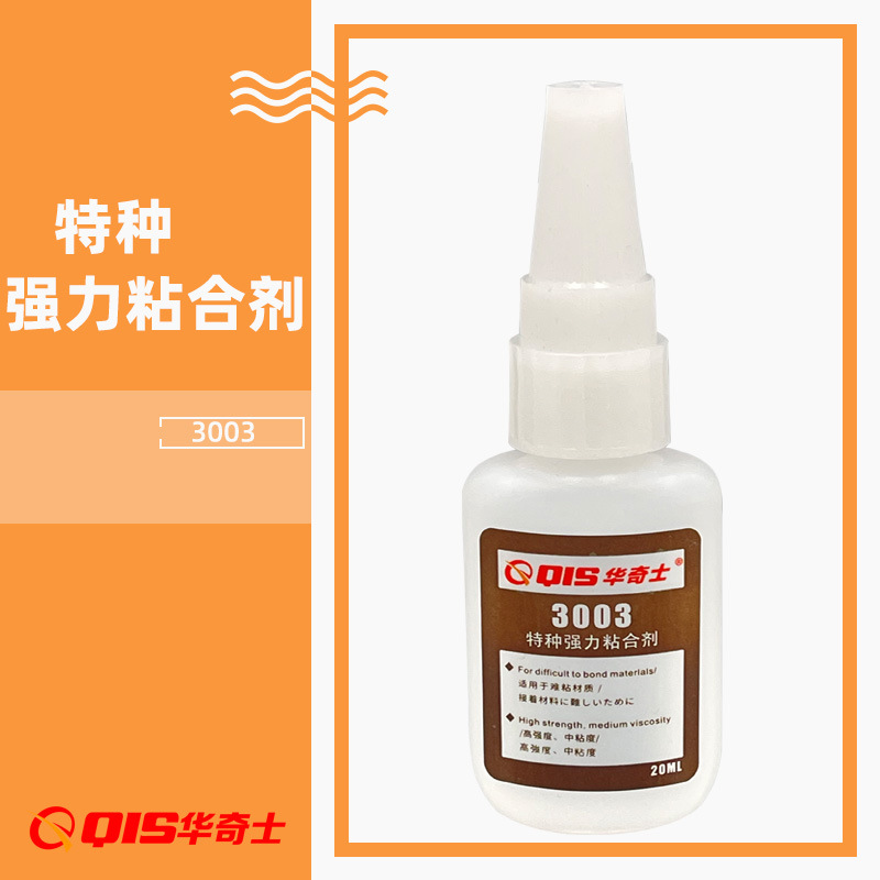 高强力的硅胶条胶水 可用免处理的硅胶条专用胶水 东莞硅胶条胶水