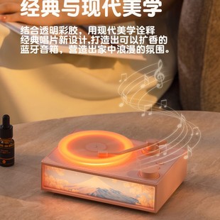 Midi Series Aromatherapy Vinyl Bluetooth Speaker Portable Mini Desktop Office Record Small Speaker Ornaments