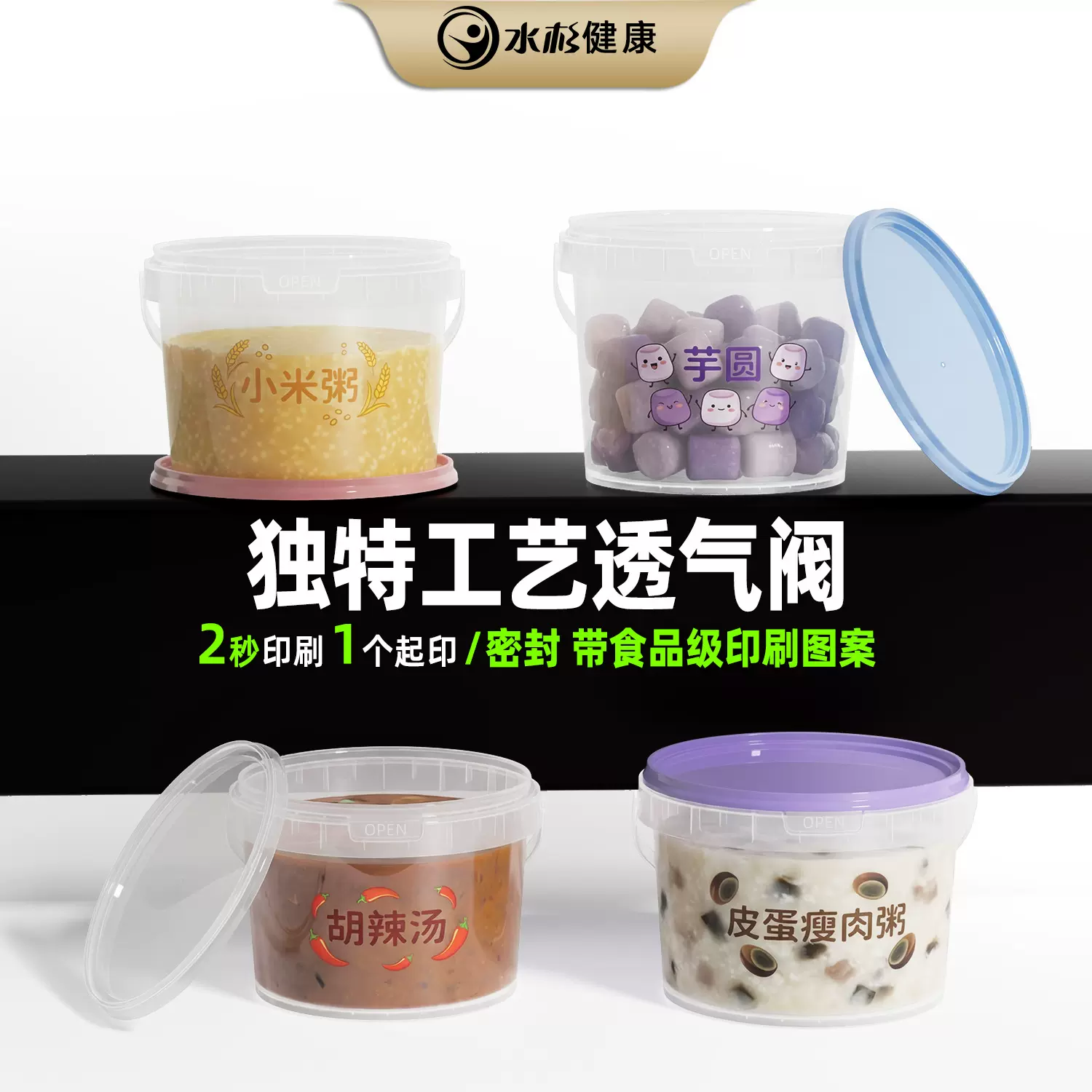 透明打包桶900ml外卖塑料烫捞杯750ml粥汤桶食品级1l升捞汁海鲜桶