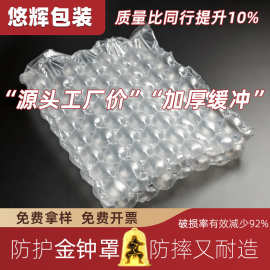 气泡膜垫加厚气垫膜快递包装减震充气袋葫芦膜打包填充物材料防撞