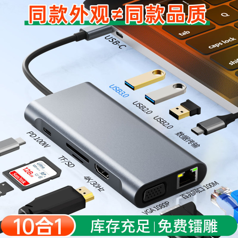 Cross-Border Multi-Interface Docking Station Type C Hub3.0Usb Extender Gigabit Notebook Converter Docking Station