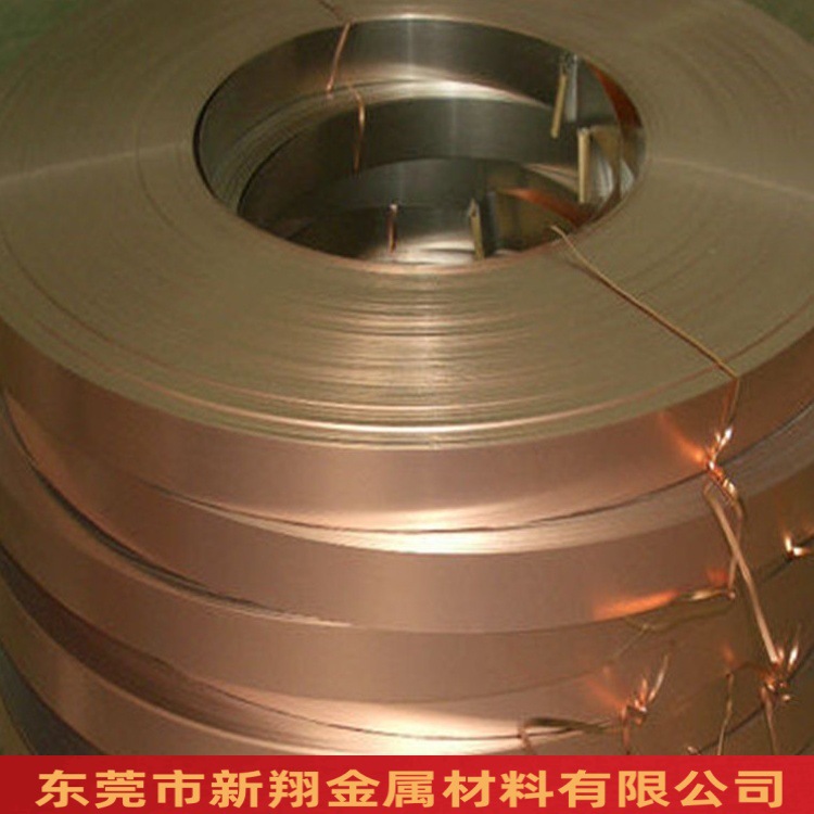 铍青铜带c17200/C17300铍铜带镀镍镀锡连续镀0.3*300mm厂家直销