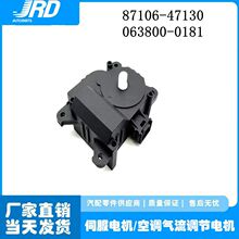 87106-48130 �����ڷ��� �յ���ů��ת���ŷ����063800-0181