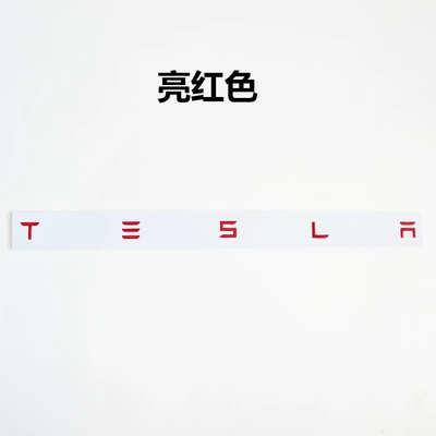 Body Lettering Logo Modification, Car logo - standard-tesla-bright-red