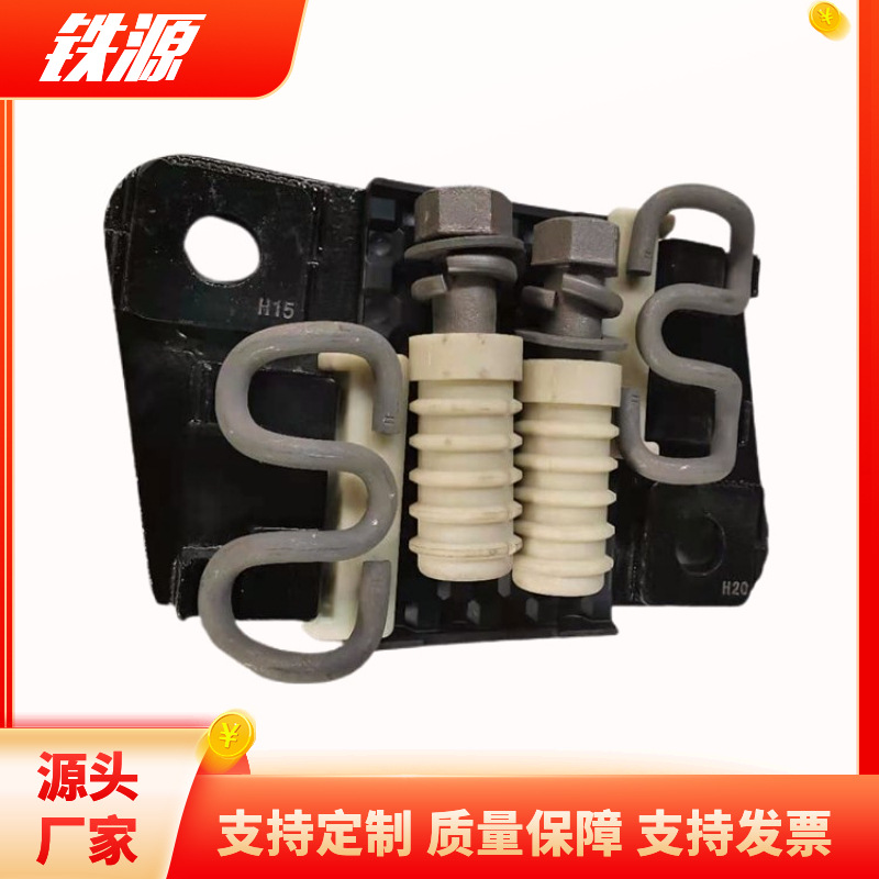 地铁弹条扣件ZX-2城市交通扣件_60kg/m城轨交通弹性扣件
