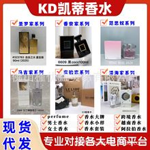 ��ˮ����perfume����֮ˮcoco�����˷��ε�{��ˮ����ѩ�ɺ��fƬ