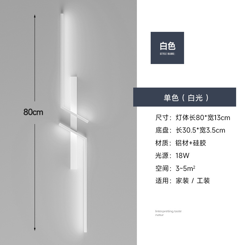 Estilo italiano minimalista, moderno, simple, ligero, rejilla de lujo, sala de estar, TV, pared de fondo, línea, cama de dormitorio, lámpara de pared