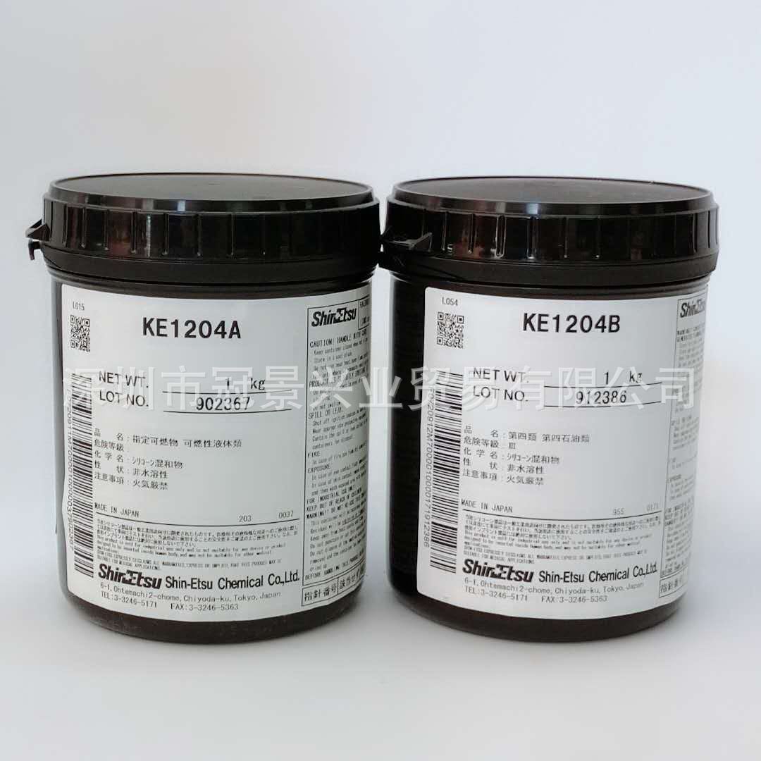 日本信越KE-1204A红/B白 耐热耐寒 电气特性灌封硅胶 1KG装