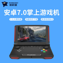 【触摸屏psp游戏机】_触摸屏psp游戏机品牌/图片/价格_触摸屏psp游戏机批发_阿里巴巴