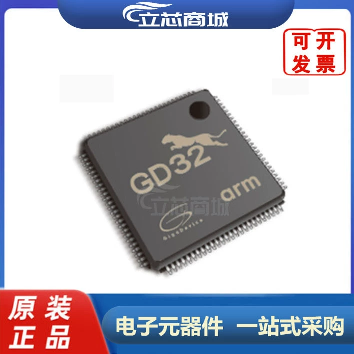 GD32F205RGT6 LQFP64 новый оригинальный чип/MCU/контроллер