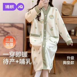 连身衣、爬服;孕妇裤;童套装