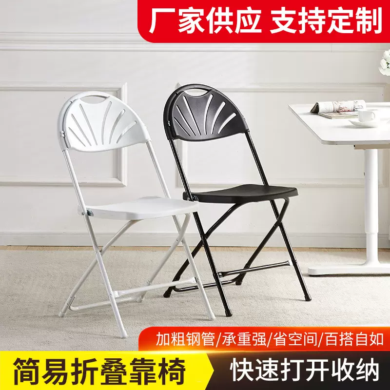 折叠靠背椅电脑家用椅子凳子学生宿舍办公室宿舍会议座椅舒适