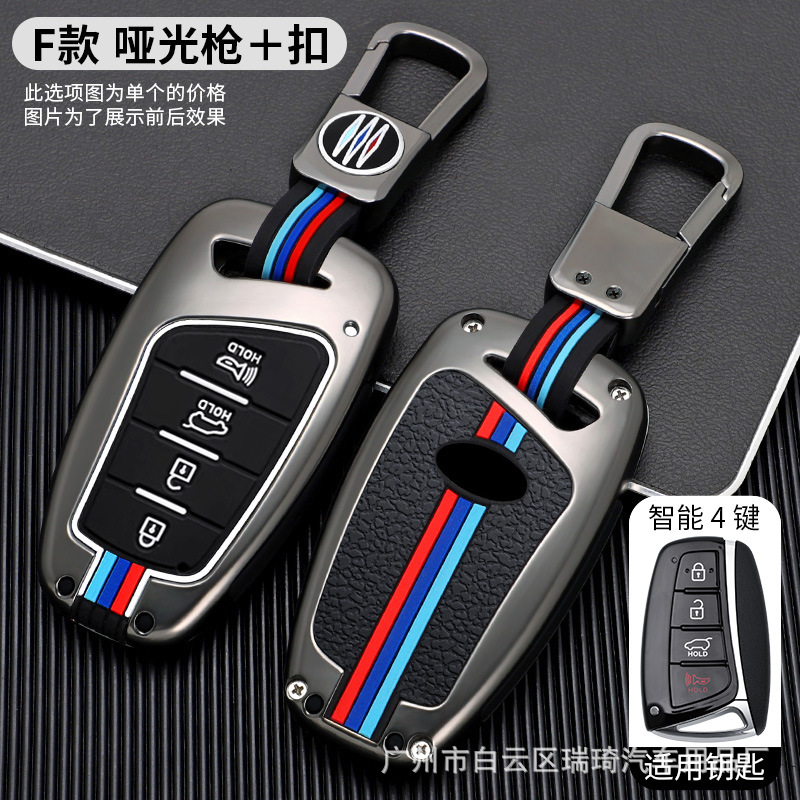 F형 4버튼 건 + 대외 무역 버클