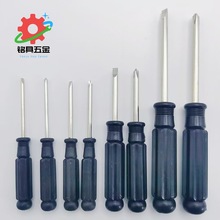 乌头手动一字十字螺丝批家具玩具家私组装赠品配送螺丝刀十字型
