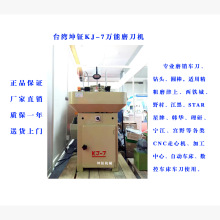 ��̨�����`������܊��ĥ���C     ̨�����`KJ-7�f��ĥ���C