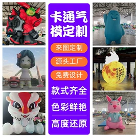 充气模型;组合滑梯;大型户外游乐