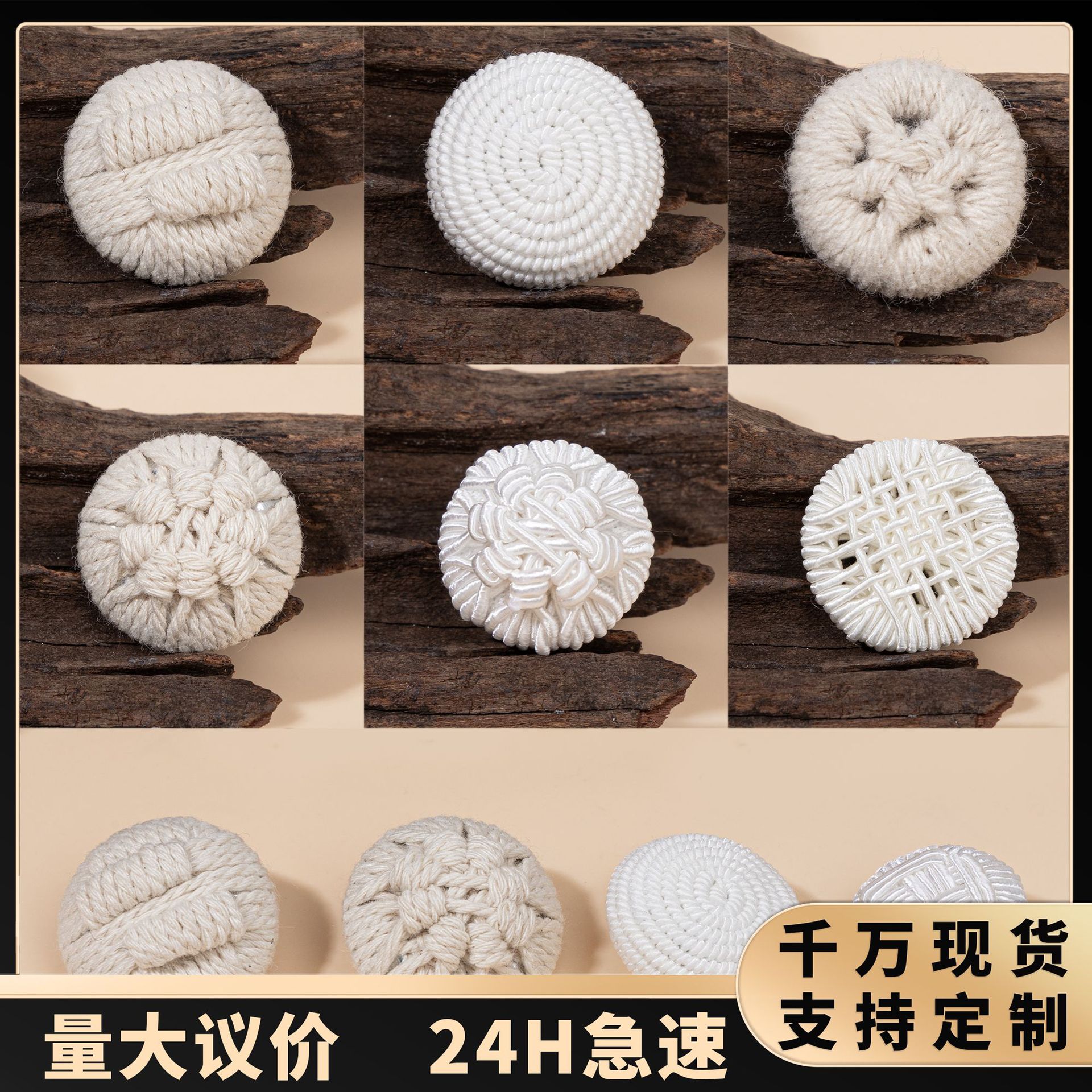 手工编织线包扣百搭大衣外套高档装饰扣复古纽扣扣子皮草辅料配件