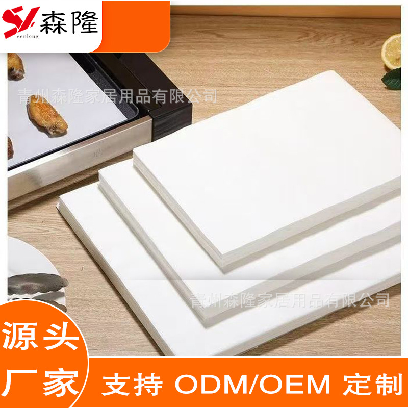 食品级硅油纸 烘焙 耐高温 烤肉不粘烤箱烤盘40*60托盘纸