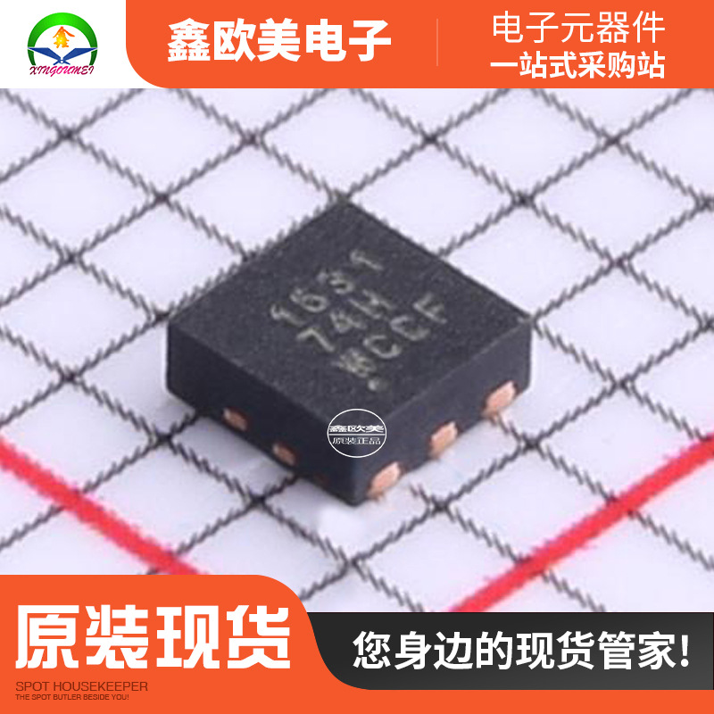 主营TI  CSD16301Q2场效应管CSD16301Q现货库存