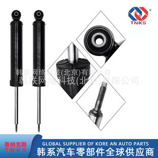 55367 55367S1100 55367-S1100 适用于现代圣达菲自调平后减震器-阿里巴巴
