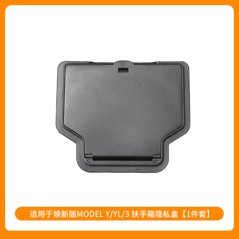 适用焕新6座modelyl特斯拉脚垫车门储物盒水杯架挂钩后备箱垫批发|undefined