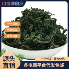 干香椿芽干货农家自晒头茬新鲜香春芽湖北襄阳特产野生香椿菜250g