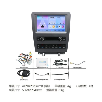 DVD Navigation Special Model 7inch Android - ford-mustang-2010-2014-9inch-factory-standard-2gb-ram-64gb-storage