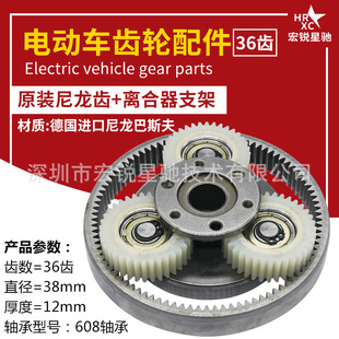 Eight Square Motor full set tooth modulus 1 modulus 1.25 outer ring tooth Sun tooth clutch gear driving car gear