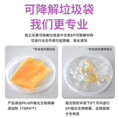 K9HX wholesale mosquito repellent and odor-resistant garbage bag automatic closing drawstring household thickened portable medium size tear-free plastic