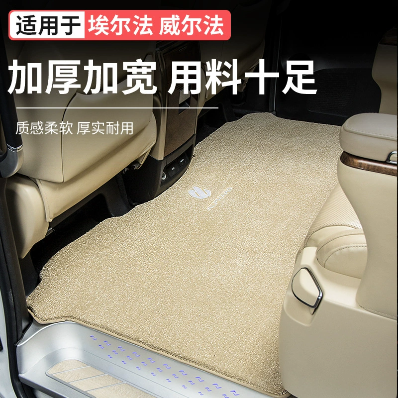 Коврик в салон средней части для Alphard Alphard 08-24, Willfa Vellfire 30/40 серии, напольный коврик
