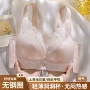 夏季薄款聚拢无痕胸罩