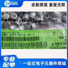 4V680UF 8*9 �ձ�ԭ�b ��XCPU��߅���C�@����� �̑B���