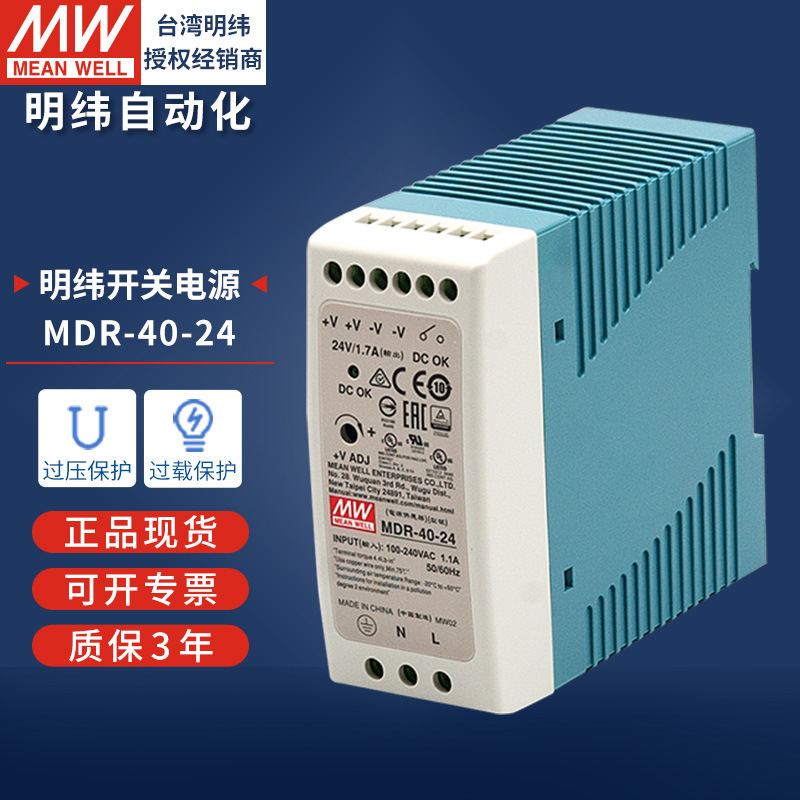 明緯ガイドレール式スイッチング電源120w240w直流220v回転12v24v10a変圧器ledランプ駆動|undefined