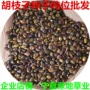 乌里二色绿化美丽种籽