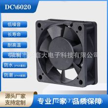 6020DC���{pwm�ؿ�׃�l�����I�C����ˮɢ���L�ȴ��L�����L늙�