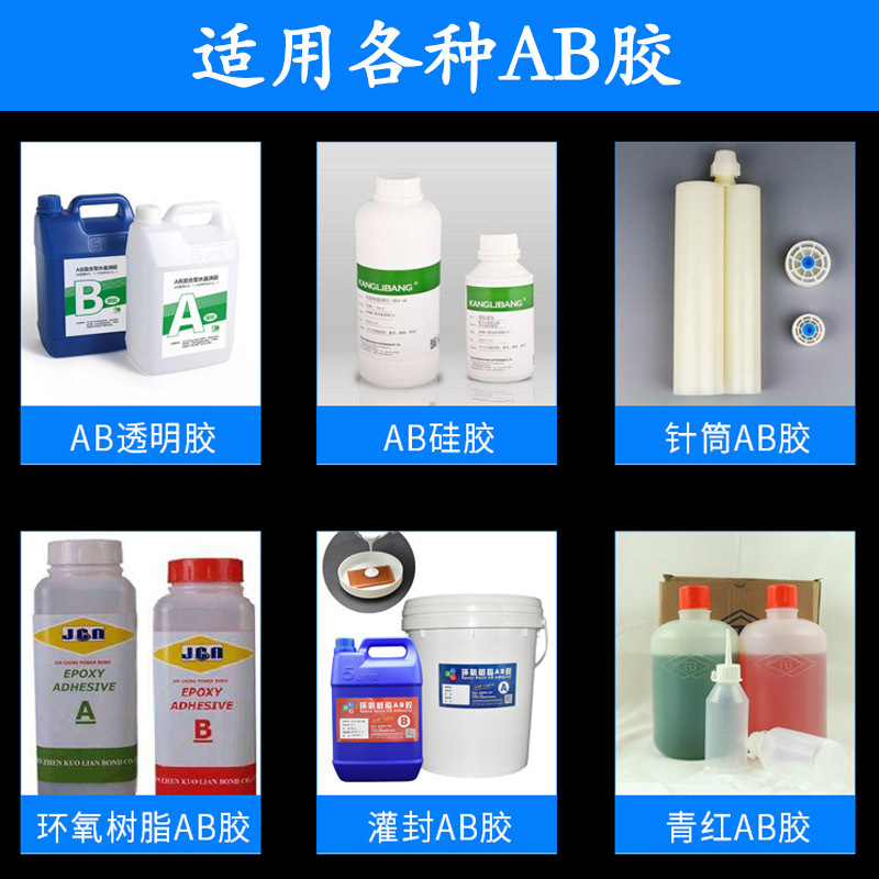 AB胶伺服点胶机 双组份环氧树脂点胶机ab硅胶自动打胶机深圳厂家-阿里巴巴