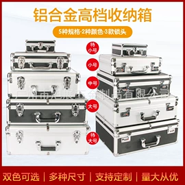 工具箱包;化妆箱;复合包装制品