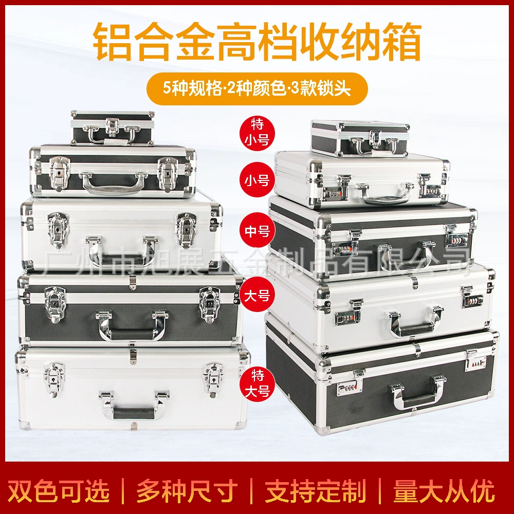 Спотовая алюминиевая коробка портативная коробка из алюминиевого сплава инструмент файл ящик для хранения витрина коробка шифр оборудование для сейфа