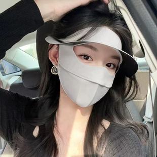 Black Rubber Sunscreen Full Face Sunscreen Mask UV Protection Women's Breathable Sunshade Face Gini Hat Brim Sun Face Cover
