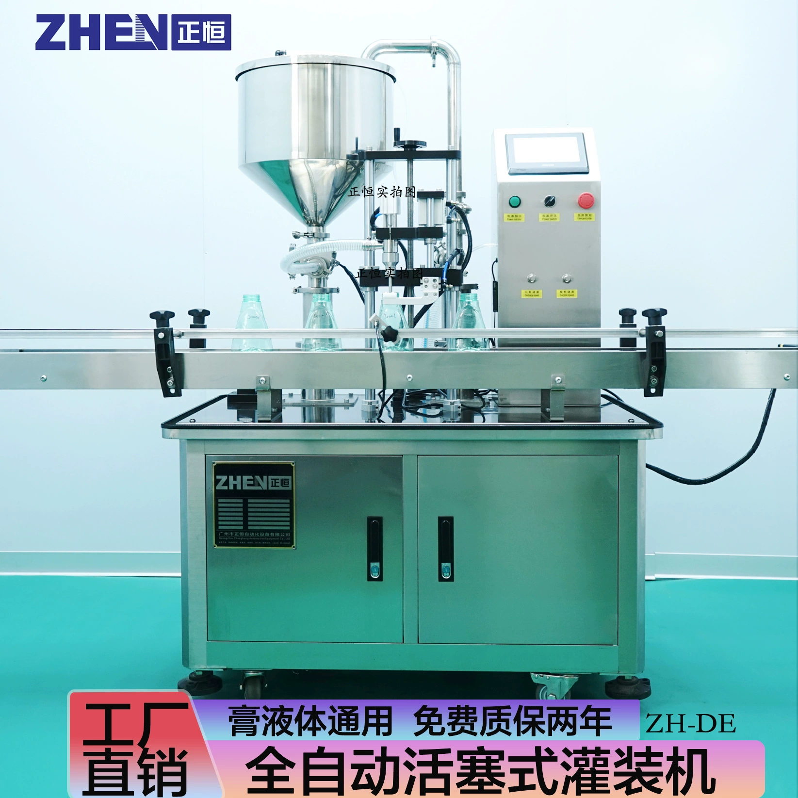 ZH-DE поршневой одноголовый разливочный станок для косметики пищевой крем консервный станок для жидкостной пневматической дозировочной наполняющей машины