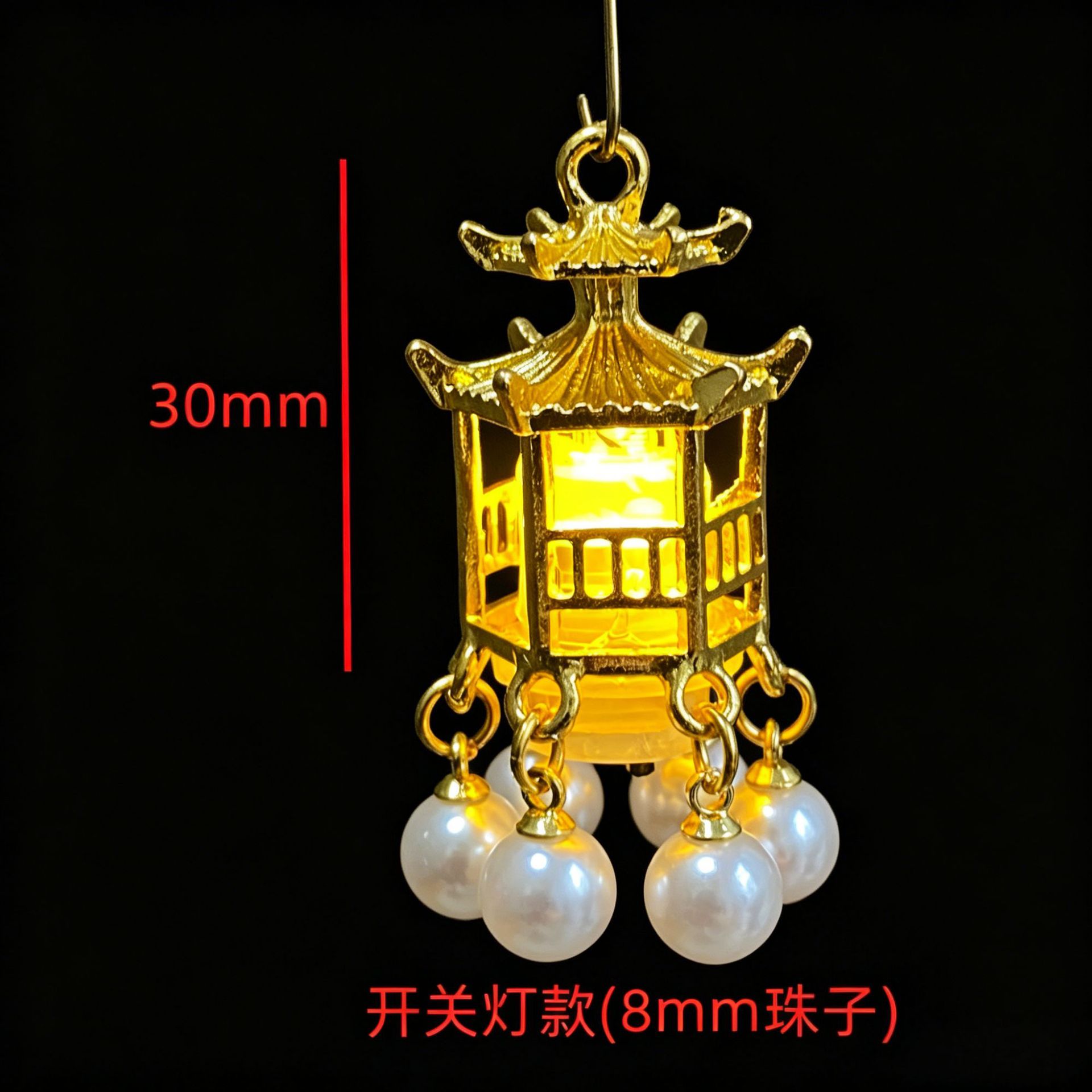 Pavilion imitation gold (switch light 8mm beads)
