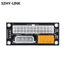 24PIN�p�Դ���Ӱ��4PIN�Դͬ�������ӿ�ATX2ATX-�p�Դͬ��