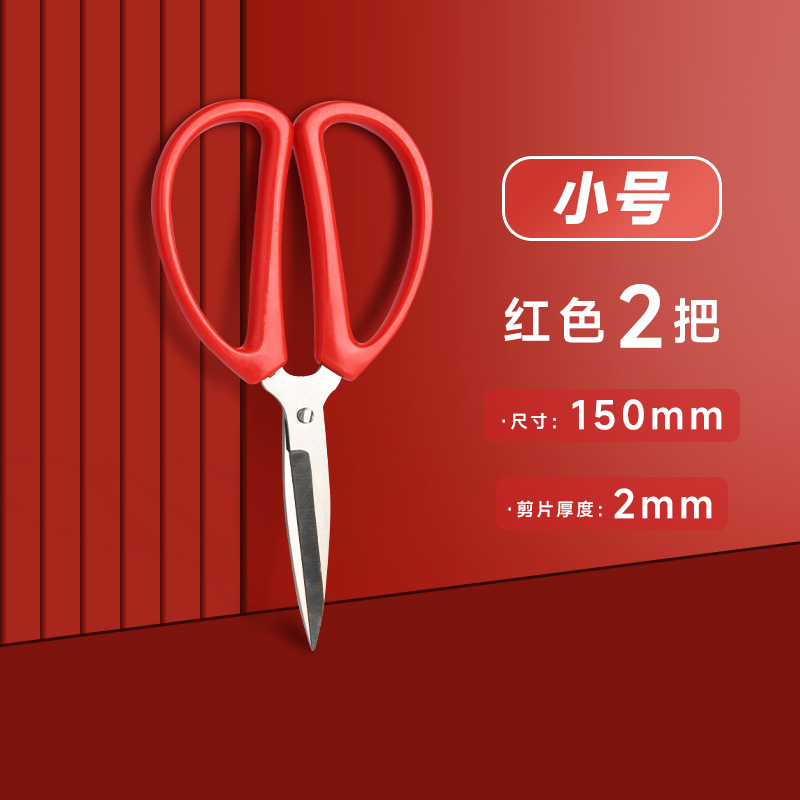 작은 크기 - 1개/동일한 스타일 1개 획득