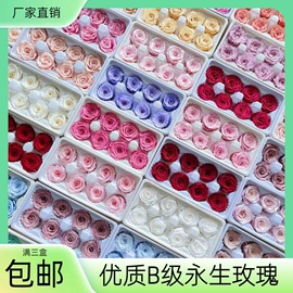 永生花;鲜花花艺制品;干花