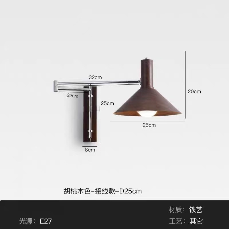 卧室床头灯摇臂壁灯复古包豪斯免布线伸缩折叠插电书房灯墙壁灯|undefined