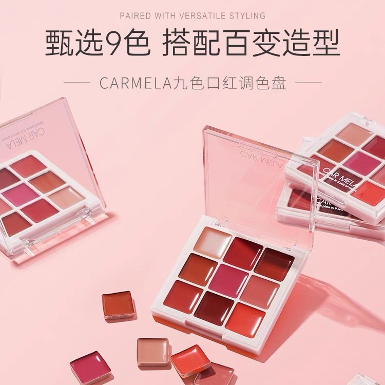 Carmela 9-Color Lipstick Palette Matte Long-Lasting Color Photo Studio Stage Multi-Color Lipstick for Makeup Artists