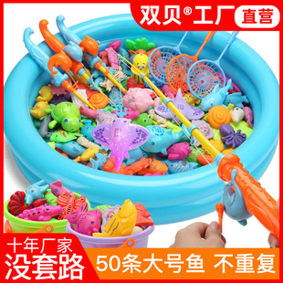 Fishing Toys for Children, Boys and Girls, Educational Baby Stalls, Magnetic Double-Sided Three-Dimensional Inflatable Paddling Pool, Luminous Factory