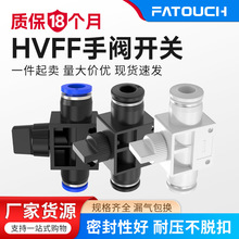 ��ӿ��ٽ��^ܛ�����y�ք��_�P�ܵ��yHVFF8/6/4/10/12mmˮ�y���y