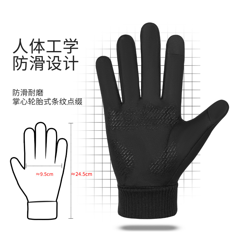 Guantes de gamuza para hombres y mujeres Otoño e Invierno pesca expuestos dos dedos medio dedo forrado de vellón cálido ciclismo guantes de motocicleta